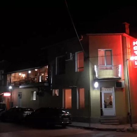 Семеен Хотел Лъки Byala Slatina المظهر الخارجي الصورة